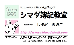 namecard-omote