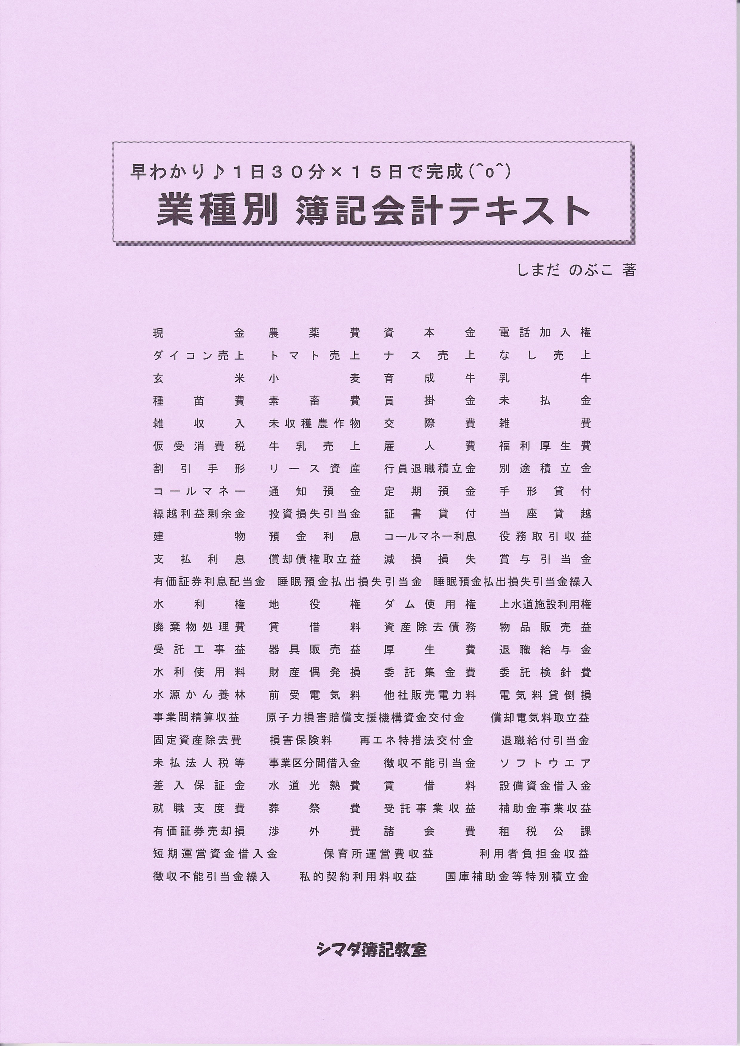 ƎʕLveLXg